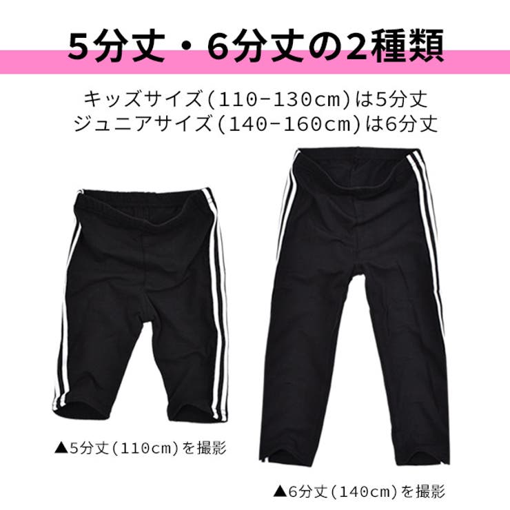 レギンス スパッツ サイドライン | シメファブリック  | 詳細画像8 