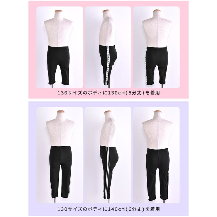 レギンス スパッツ サイドライン | シメファブリック  | 詳細画像10 