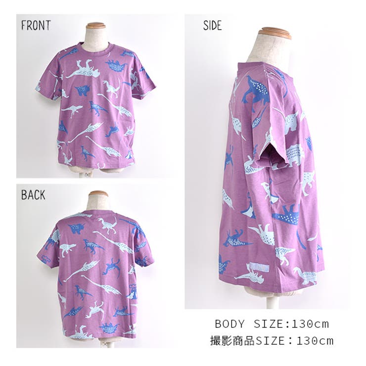 半袖Tシャツ キッズ 子供服[品番：SMFK0002094]｜シメファブリック  （シメファブリック）のキッズファッション通販｜SHOPLIST（ショップリスト）