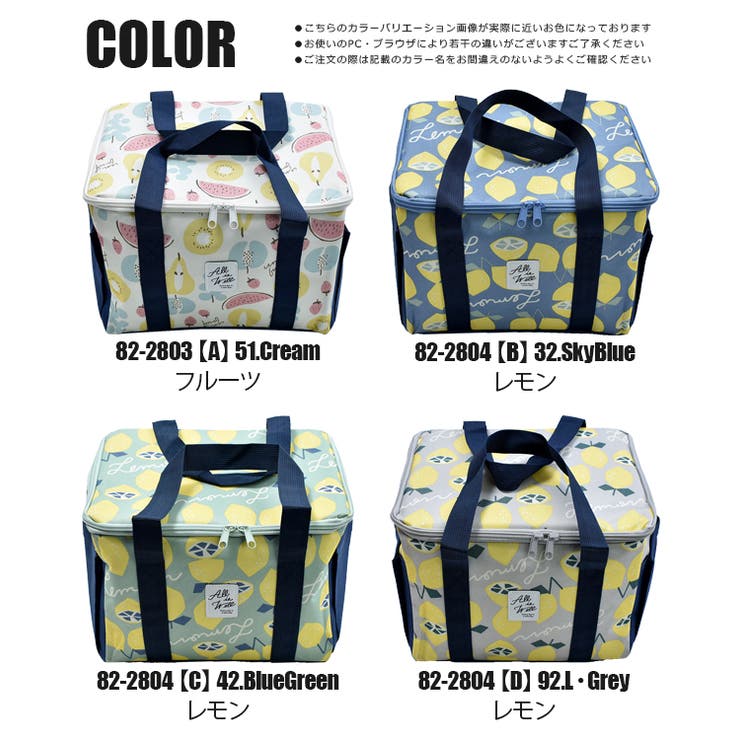 保温 保冷 トートバッグ 品番 Smfk シメファブリック シメファブリック のキッズファッション通販 Shoplist ショップリスト