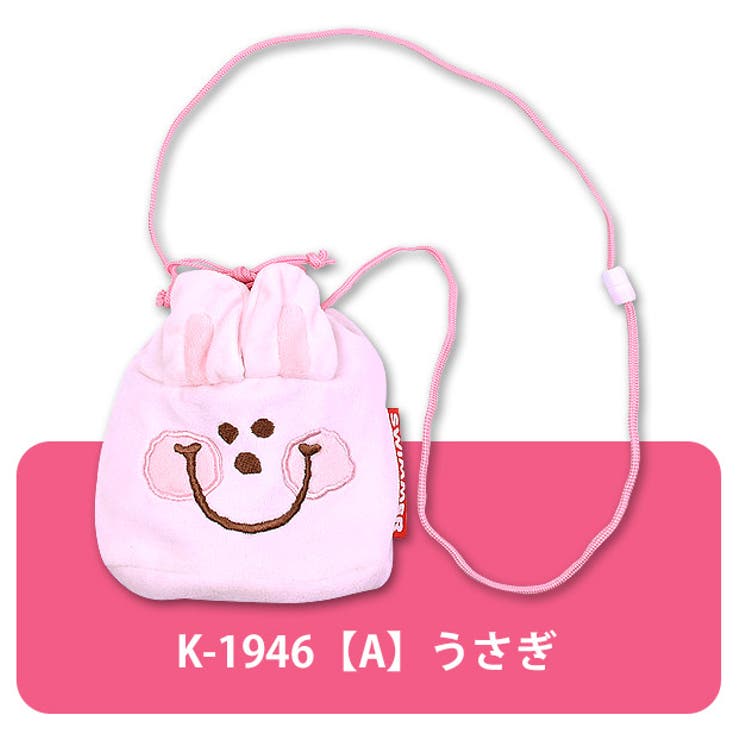 SWIMMER スイマー 巾着型[品番：SMFK0002150]｜シメファブリック