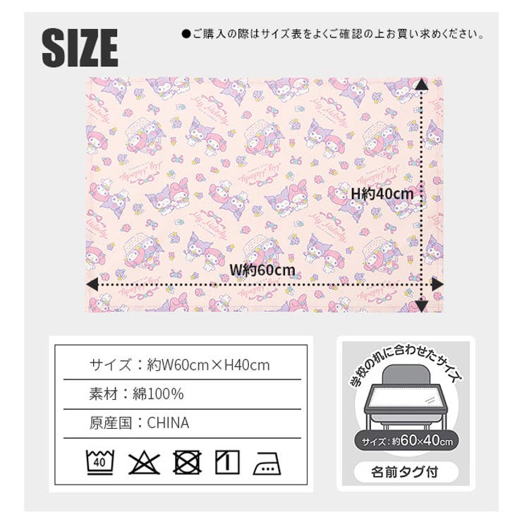 縞木綿PTランチョンマット Shimamomen print mat 45×30cm ゆうパケット送料160円 Place