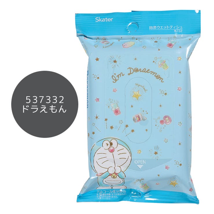 スケーター 除菌 ウェットティッシュ 品番 Smfk シメファブリック シメファブリック のキッズファッション通販 Shoplist ショップリスト