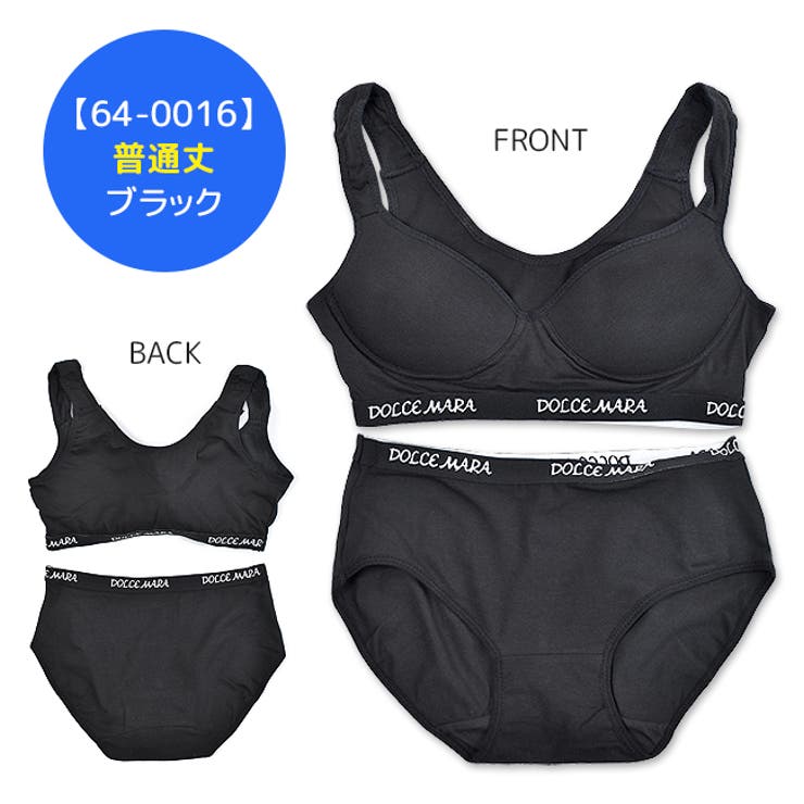 ブラ ショーツ セット[品番：SMFK0002261]｜シメファブリック