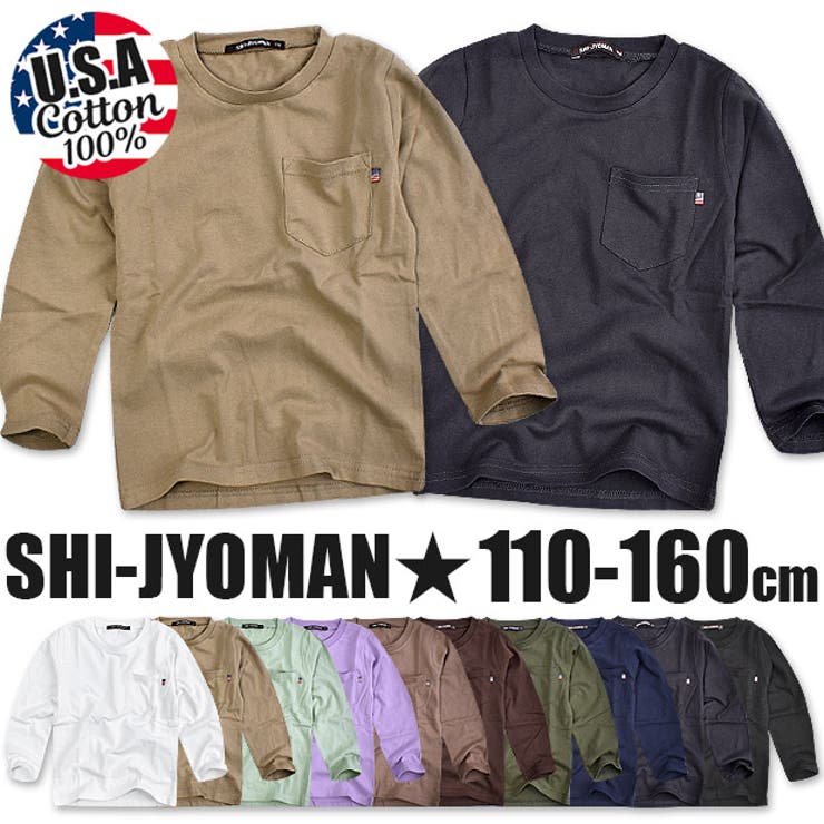 SHI JYOMAN USAコットン | シメファブリック  | 詳細画像1