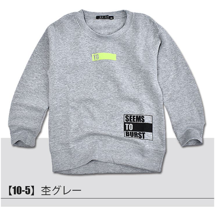 SHISKY シスキー 裏起毛[品番：SMFK0002291]｜シメファブリック （シメファブリック）のキッズ ファッション通販｜SHOPLIST（ショップリスト）