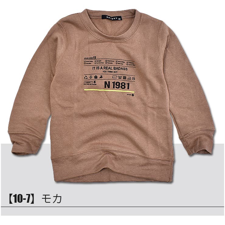 SHISKY シスキー 裏起毛[品番：SMFK0002291]｜シメファブリック （シメファブリック）のキッズ ファッション通販｜SHOPLIST（ショップリスト）