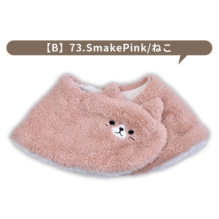 おやすみマフラー マフラー ネックウォーマー[品番：SMFK0001948]｜シメファブリック  （シメファブリック）のキッズファッション通販｜SHOPLIST（ショップリスト）
