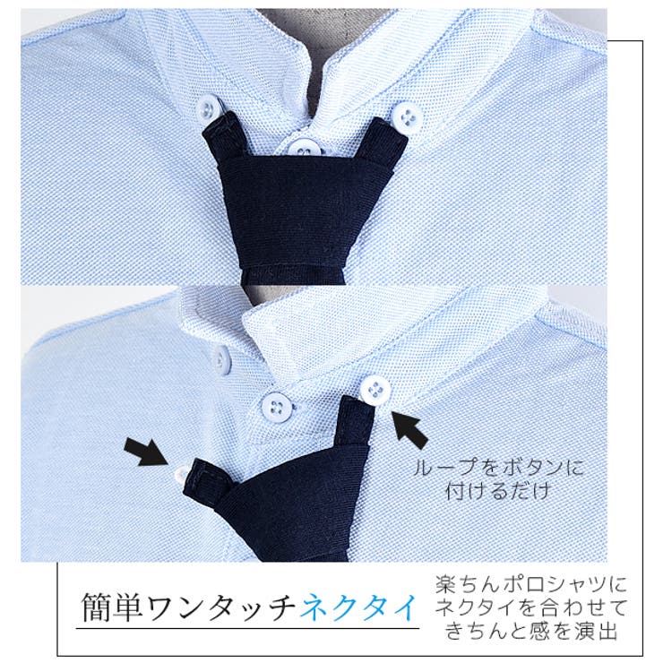 ポロシャツ　ネクタイ☆半袖　ハーフボタン　エンブレム刺繍　シンプル　幾何学　丸柄