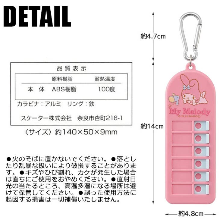 新年の贈り物 スケーター 子供用 持ち物チェッカー 忘れ物チェッカー くまのがっこう CHEK1-A discoversvg.com