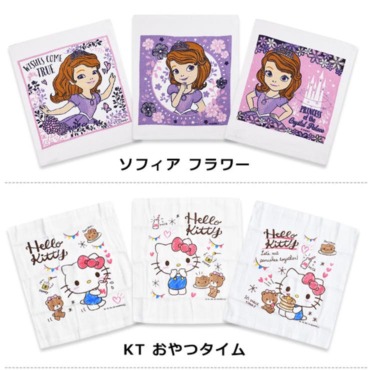 スケーター おしぼり おしぼりタオル[品番：SMFK0001826]｜シメファブリック （シメファブリック）のキッズファッション通販 ｜SHOPLIST（ショップリスト）