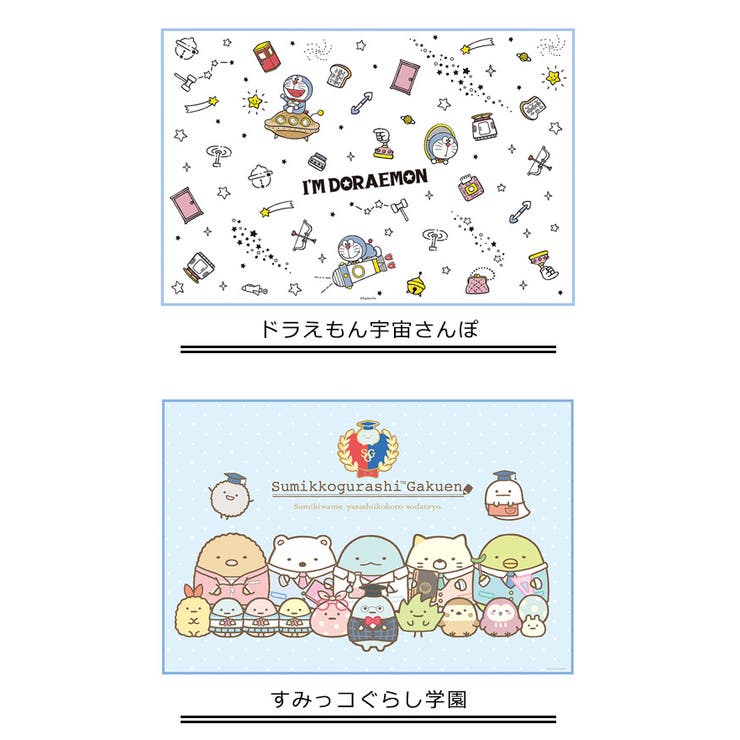 市場 ドラえもんグッズ レジャーシートS 宇宙さんぽ：キャラクターズショップ VS1