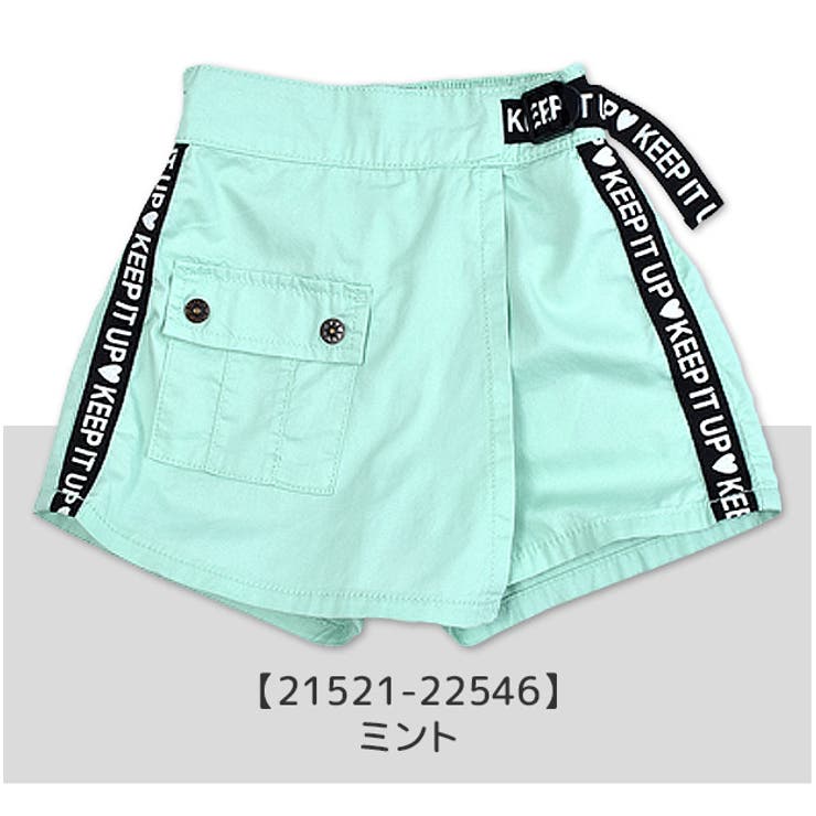 TenderHeart 巻きスカート風 キュロットパンツ[品番