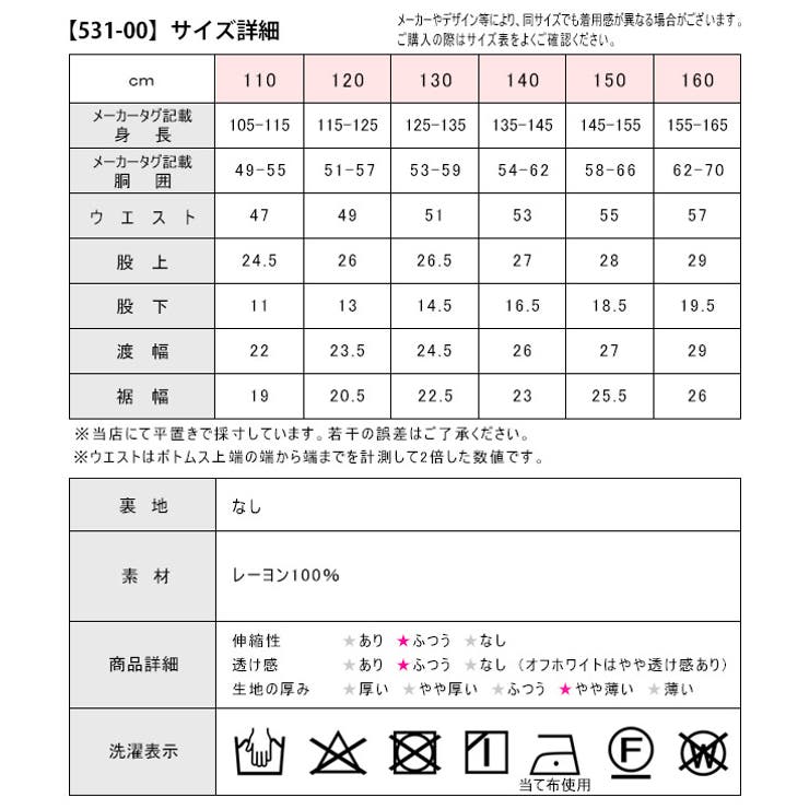 SHISKY アロハ パンツ | シメファブリック  | 詳細画像18 