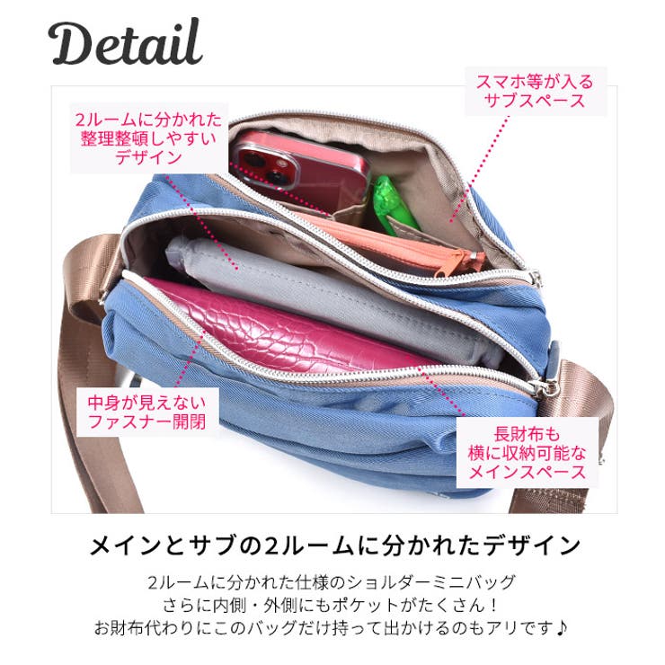 EPOCHA 2ルームショルダーバッグ レディース[品番：SMFK0002556]｜シメ