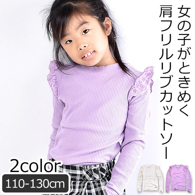 ピンク ロンT 120 ハイネック リブT 女の子 長袖 冬服 キッズ