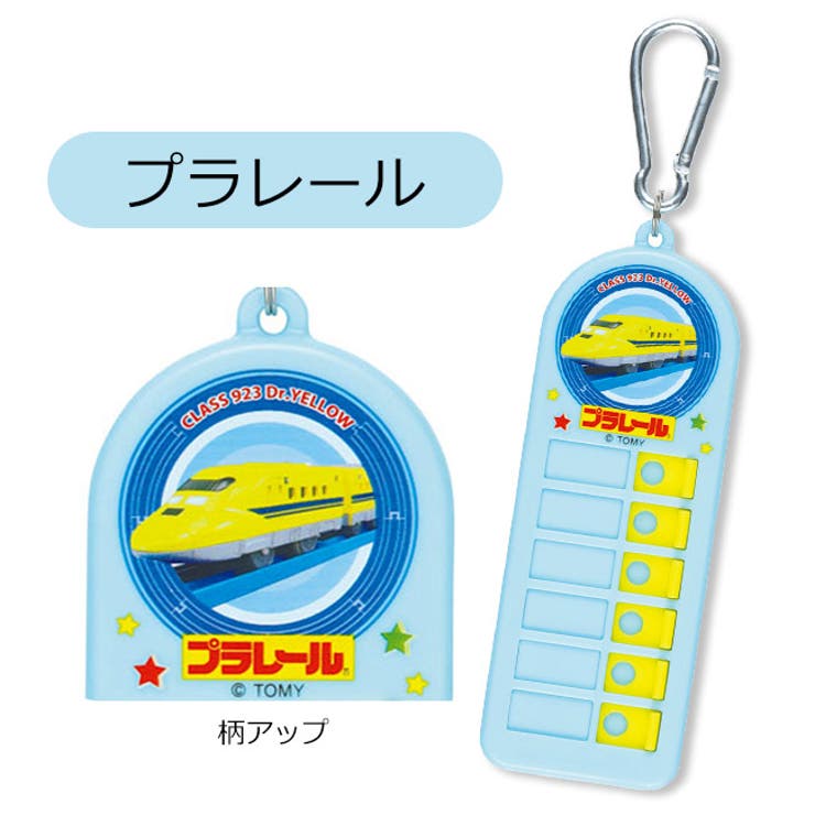 スケーター 忘れ物チェッカー 子ども用[品番：SMFK0002379]｜シメファブリック  （シメファブリック）のキッズファッション通販｜SHOPLIST（ショップリスト）