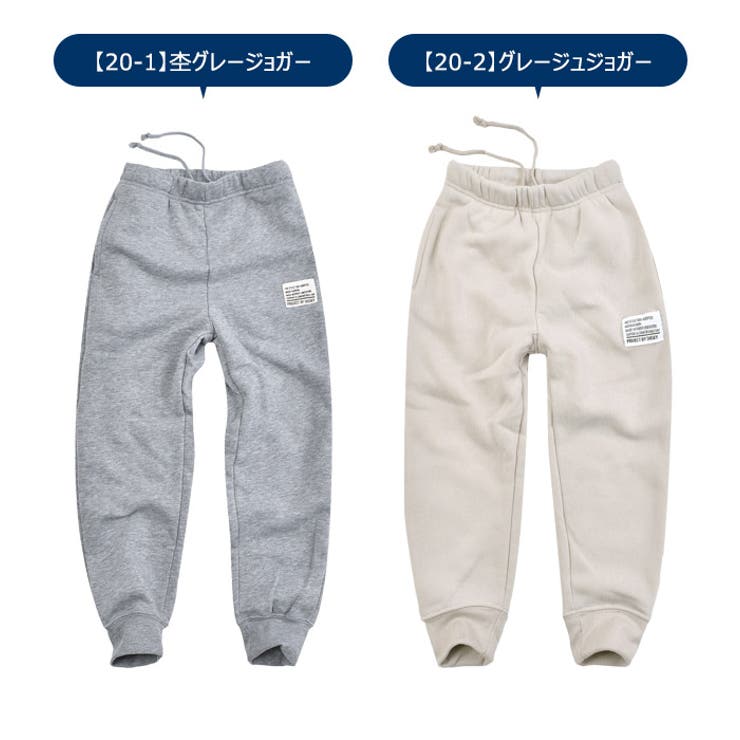 SHISKY 裏起毛 ジョガーパンツ[品番：SMFK0002606]｜シメファブリック （シメファブリック）のキッズ ファッション通販｜SHOPLIST（ショップリスト）