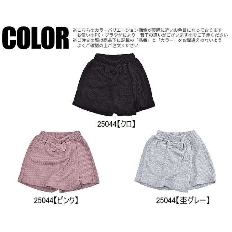 グレー キュロットパンツ メイソングレイ MAYSON GREY シャンブレーカーゴキュロット