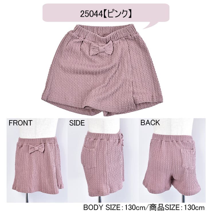 マキ　　キュロットパンツ セットアップ対応〉ツータックキュロットパンツ | FREE'S MART