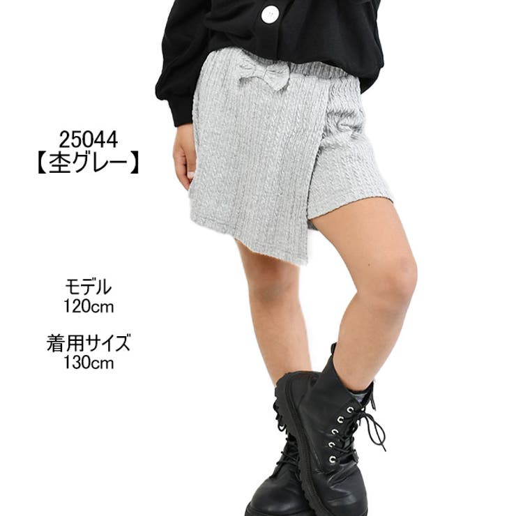 【新品タグ付き】ルネ 2way キュロットパンツ スカート　グレー 36 楽天市場】キュロットスカート ひざ下丈 ブルー グレー