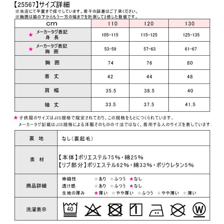 POPS LEMON 裏起毛 | シメファブリック  | 詳細画像16 