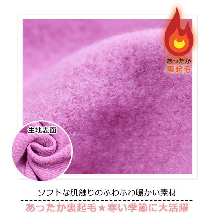 POPS LEMON 裏起毛 | シメファブリック  | 詳細画像14 