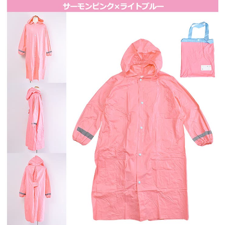 レインコート キッズ オシャレ[品番：SMFK0002771]｜シメ