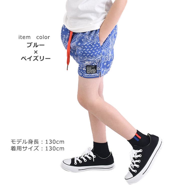 SHISKY ハーフパンツ ショートパンツ[品番：SMFK0002821]｜シメファブリック  （シメファブリック）のキッズファッション通販｜SHOPLIST（ショップリスト）