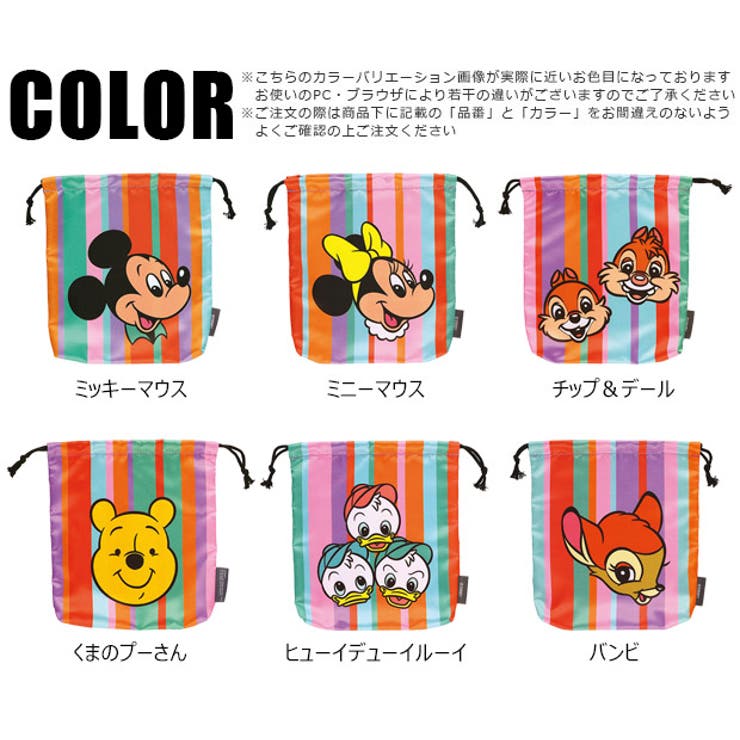 きんちゃく様 スケーター きんちゃく袋 巾着[品番：SMFK0002805]｜シメ