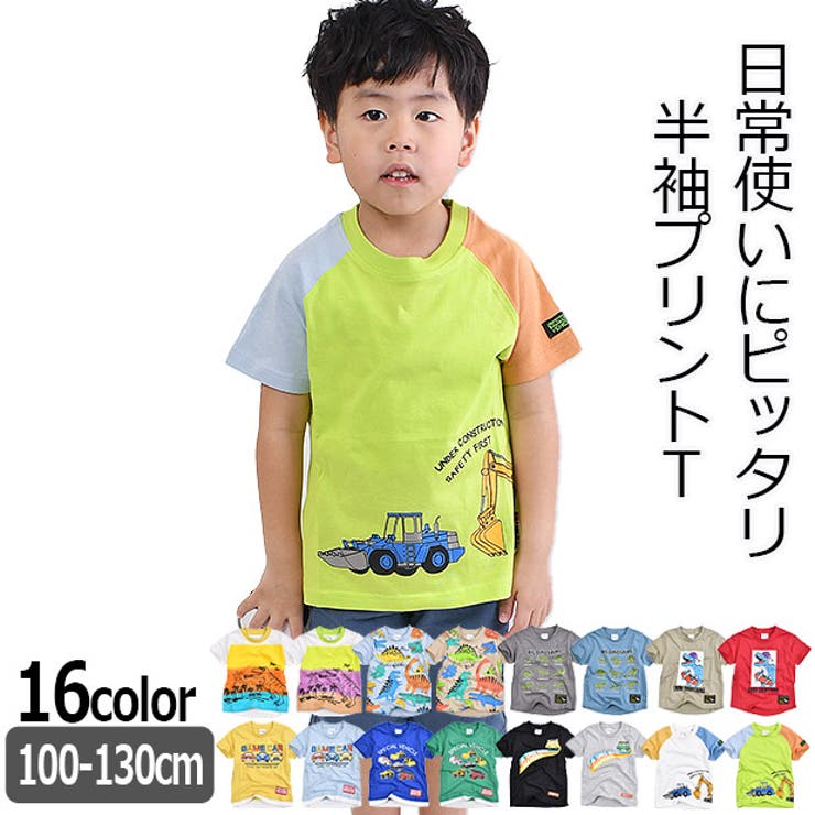 45R 海ものがたりのプリントTシャツ（カメ） カットソー半袖 ブルー サイズ1 45R（フォーティファイブアール）の「海ものがたりのプリントT
