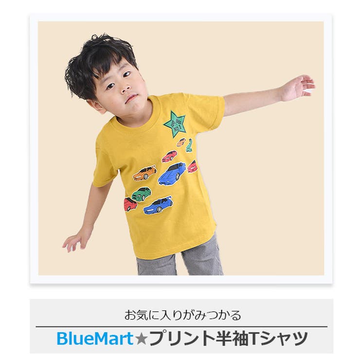 BlueMart ブルーマート 半袖[品番：SMFK0002847]｜シメファブリック