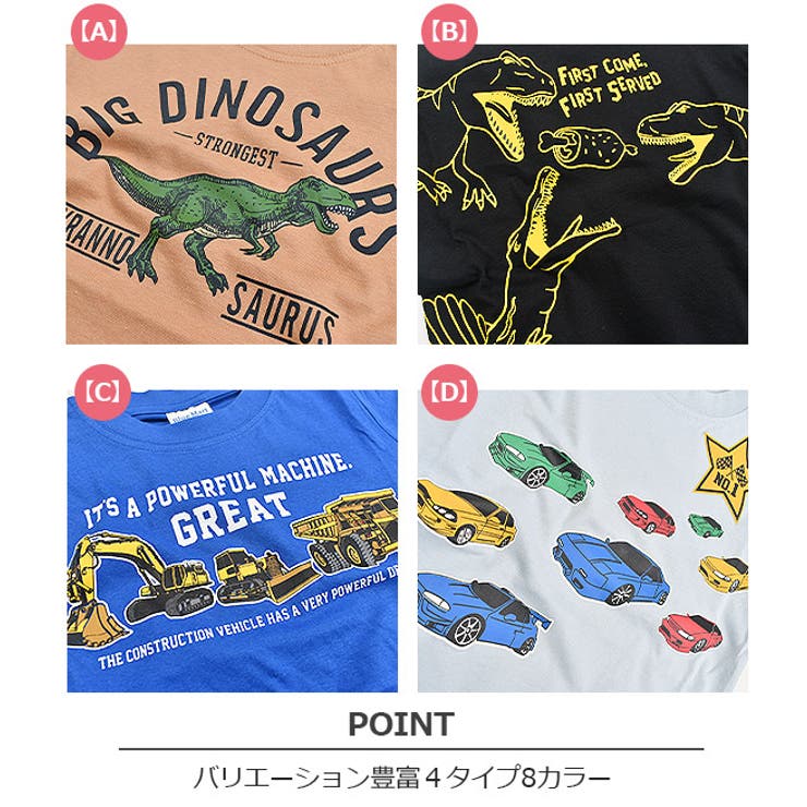 BlueMart ブルーマート 半袖[品番：SMFK0002847]｜シメファブリック  （シメファブリック）のキッズファッション通販｜SHOPLIST（ショップリスト）