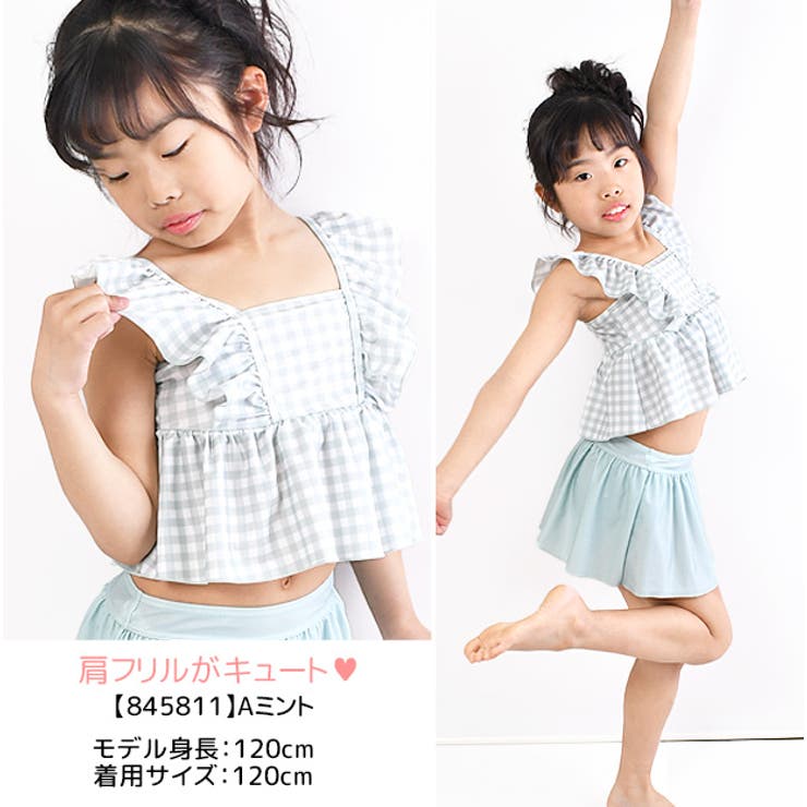 FORME 水着、スイムウェア トップス&ショーツの2点セット