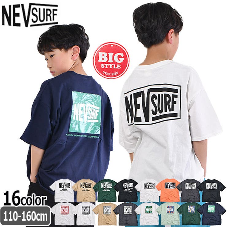 NEVSURF Tシャツ BIGシルエット[品番：SMFK0002836]｜シメファブリック 