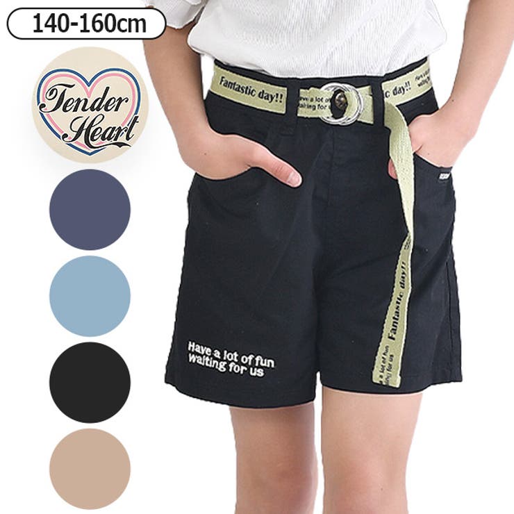 TenederHeart ショートパンツ ベルト付き[品番：SMFK0002927