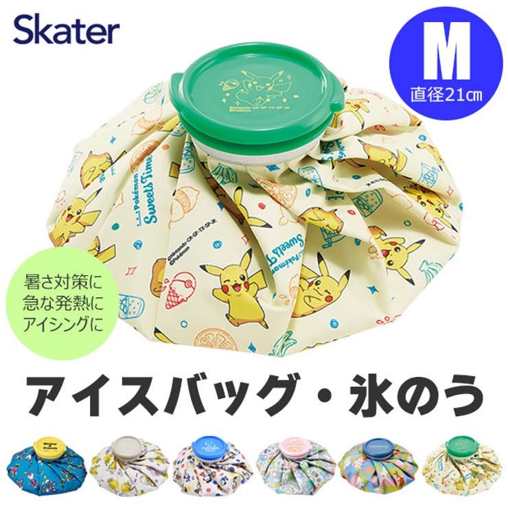 スケーター skater アイスバッグ[品番：SMFK0001849]｜シメファブリック  （シメファブリック）のキッズファッション通販｜SHOPLIST（ショップリスト）