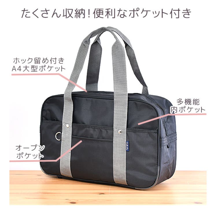 大特価 pop 多機能 学生カバン[品番：SMFK0002949]｜シメ スクールバッグ バッグ