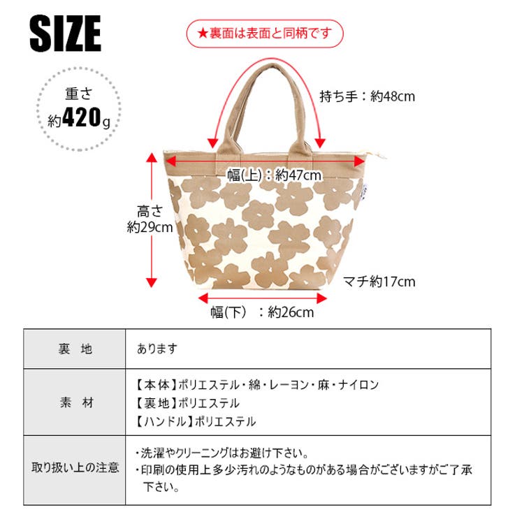 トートバッグ トート レディース[品番：SMFK0002955]｜シメ