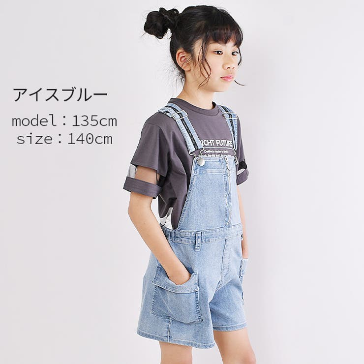 LODGE オーバーオール ハーフパンツ[品番：SMFK0002988]｜シメ