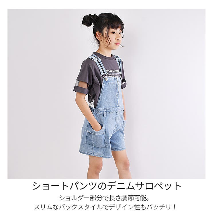 LODGE オーバーオール ハーフパンツ[品番：SMFK0002988]｜シメ