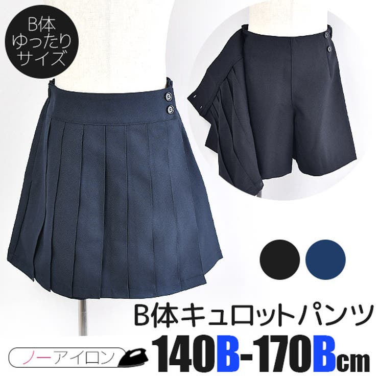 m2602P【730】紺】キュロット パンツ キッズ[品番：SMFK0002989]｜シメ