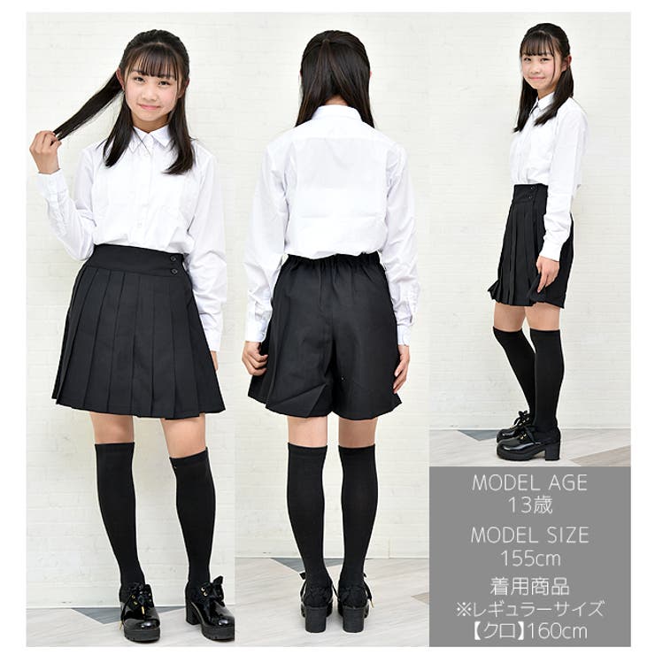 キュロット パンツ キッズ[品番：SMFK0002989]｜シメ