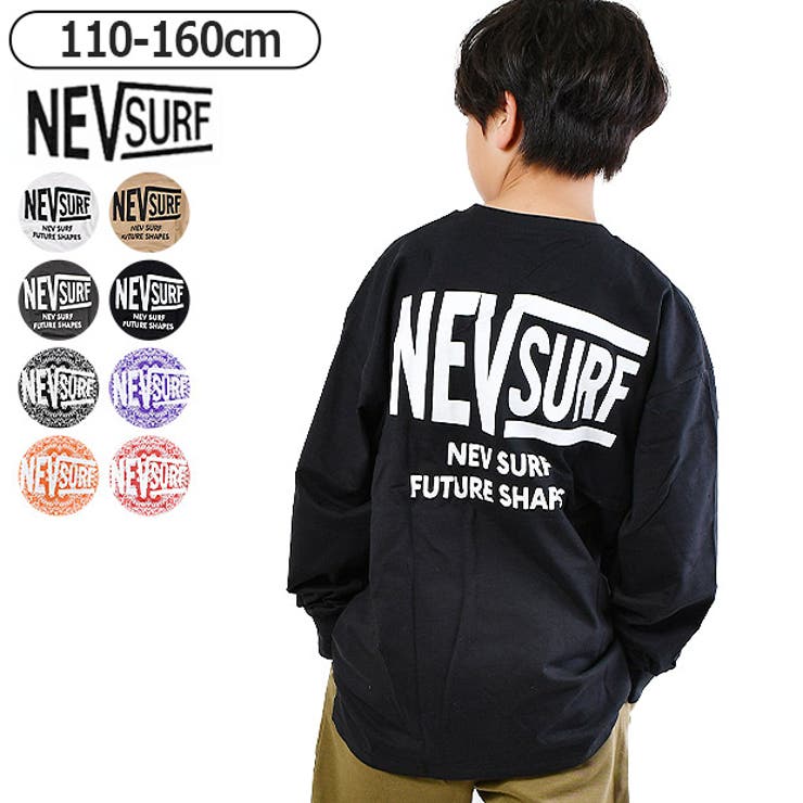 nev FUTURE SHAPES セットアップ キッズ 160 - セットアップ