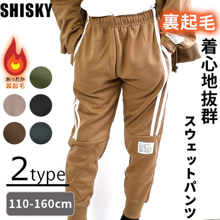 SHISKY シスキー 裏起毛 | シメファブリック  | 詳細画像1 