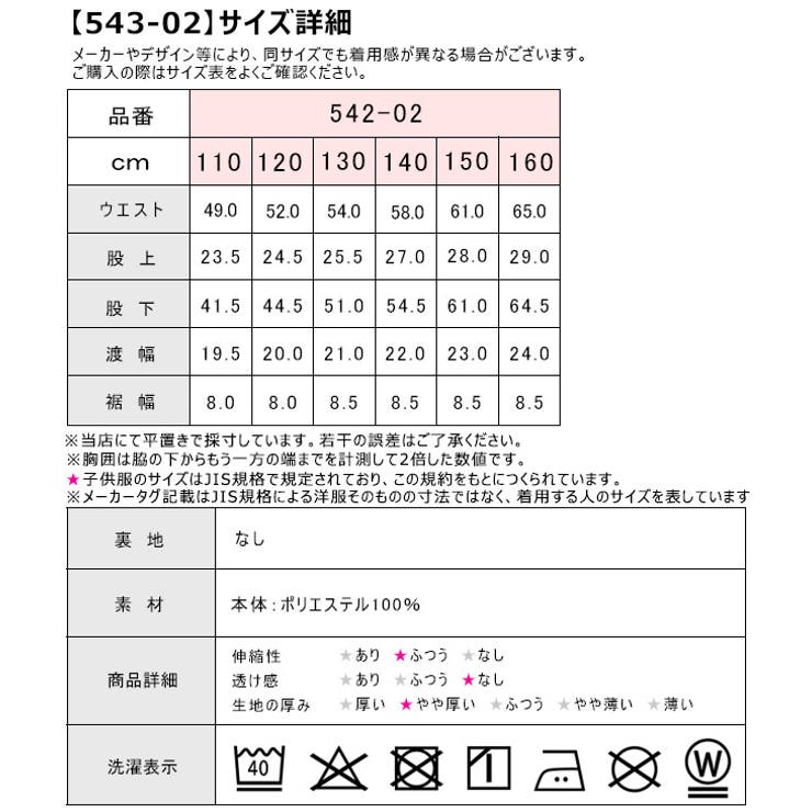 SHISKY シスキー 裏起毛 | シメファブリック  | 詳細画像17 