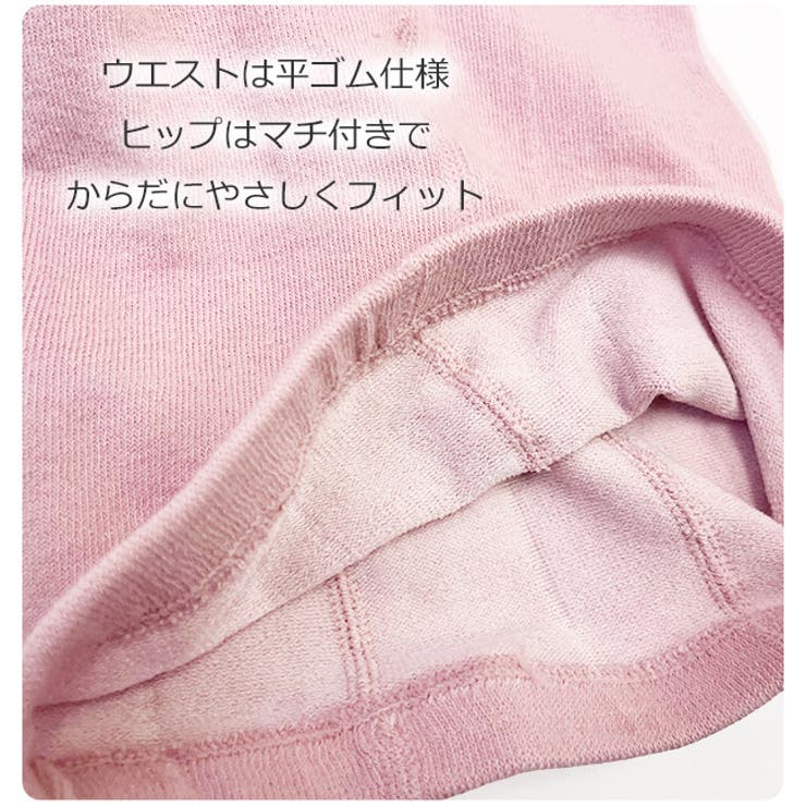 タイツ キッズ 冬 | シメファブリック  | 詳細画像7 