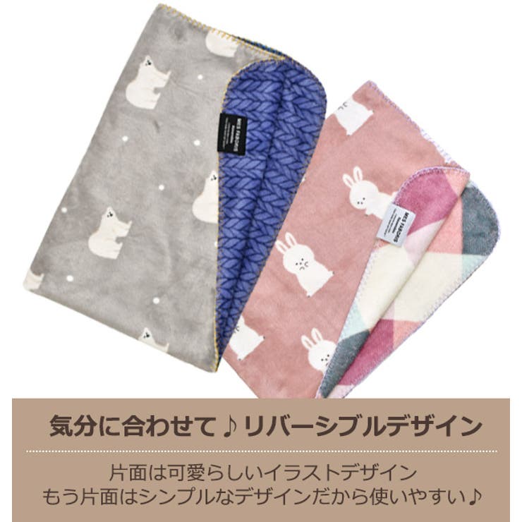 リバーシブル ブランケット ひざ掛け[品番：SMFK0003075]｜シメ