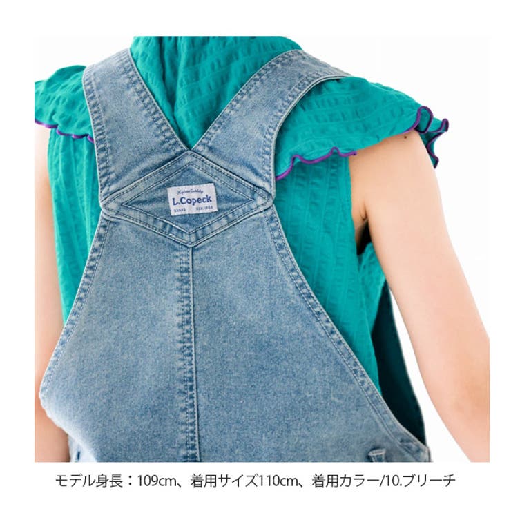 L COPECK エルコペック | シメファブリック  | 詳細画像15 