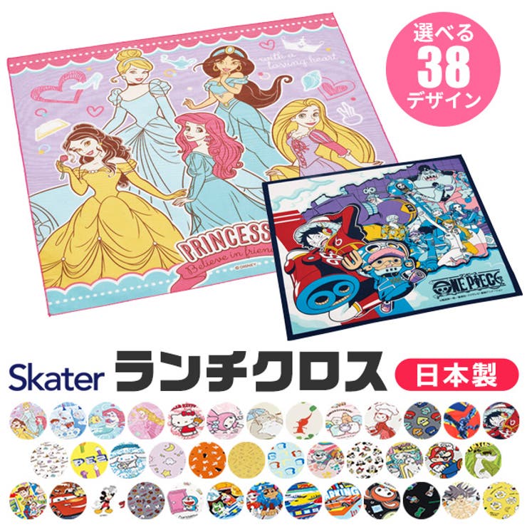 SKATER スケーター ランチクロス[品番：SMFK0001754]｜シメ